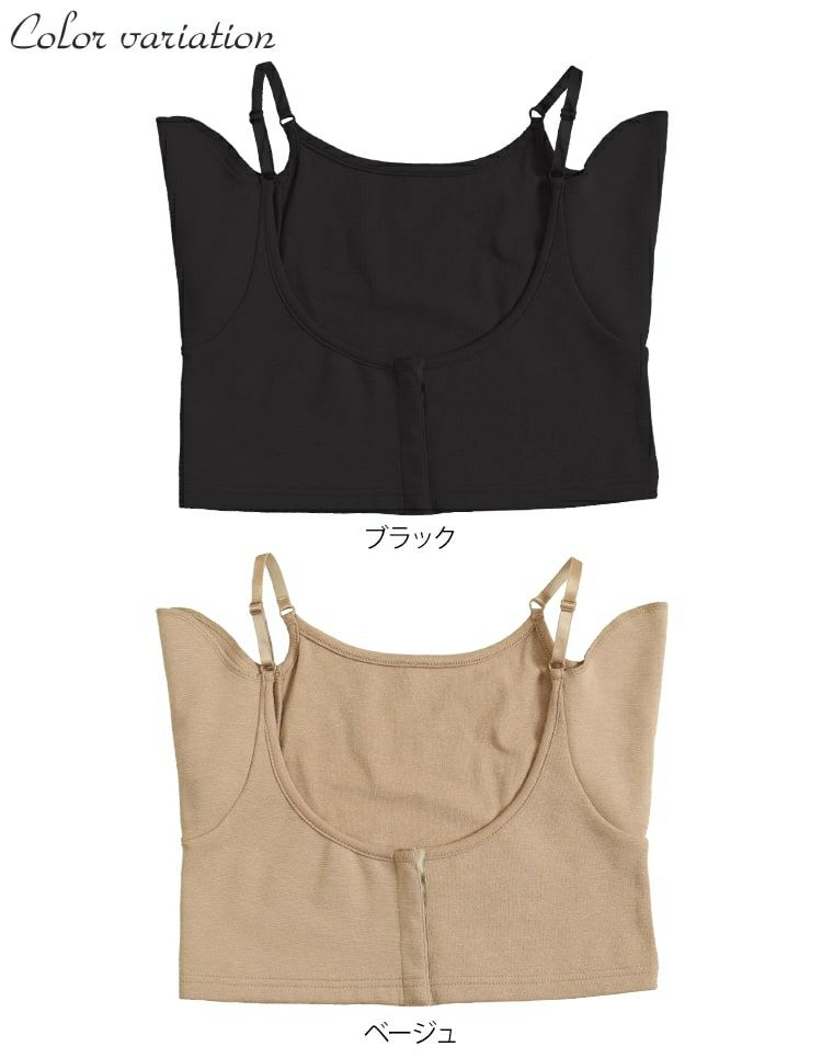 大きいサイズ レディース 【実用新案取得】改良版！胸汗・わき汗Wキャッチ機能汗取リッチ　fem-170　【メール便可】