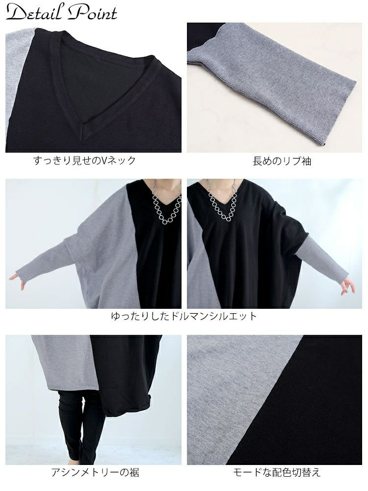 大きいサイズ レディース バイカラーVネックニットワンピース　gold878