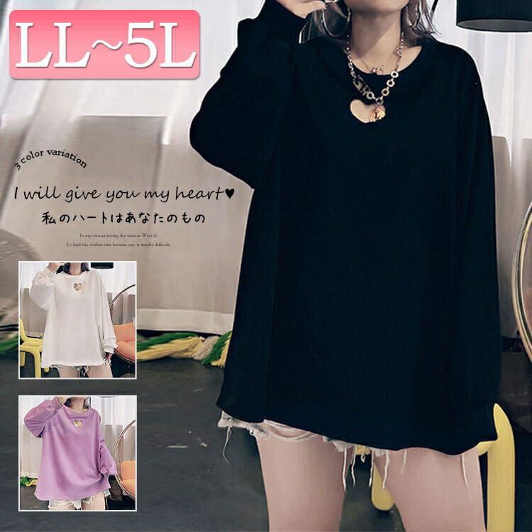 大きいサイズ レディース 胸元ハートくり抜きプルオーバー　goldy-840 【メール便可】