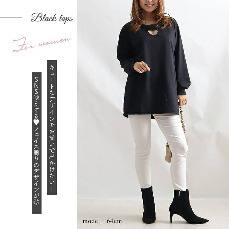 大きいサイズ レディース 胸元ハートくり抜きプルオーバー　goldy-840 【メール便可】