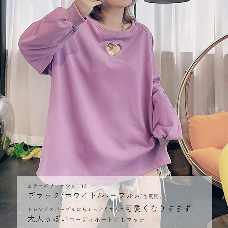 大きいサイズ レディース 胸元ハートくり抜きプルオーバー　goldy-840 【メール便可】