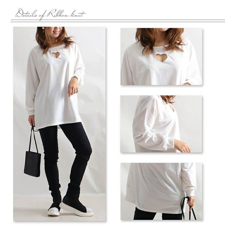 大きいサイズ レディース 胸元ハートくり抜きプルオーバー　goldy-840 【メール便可】