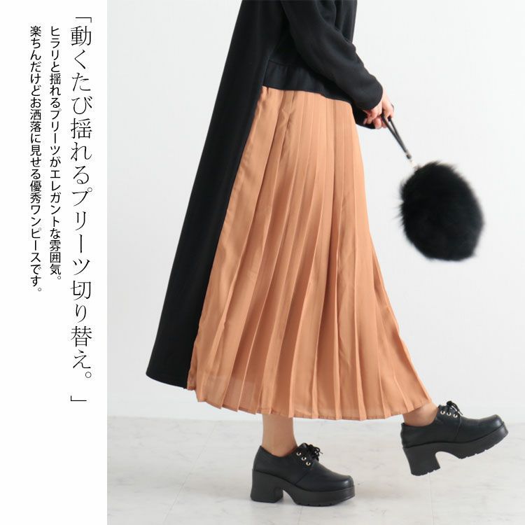 大きいサイズ レディース 前後2wayプリーツワンピース　gold881