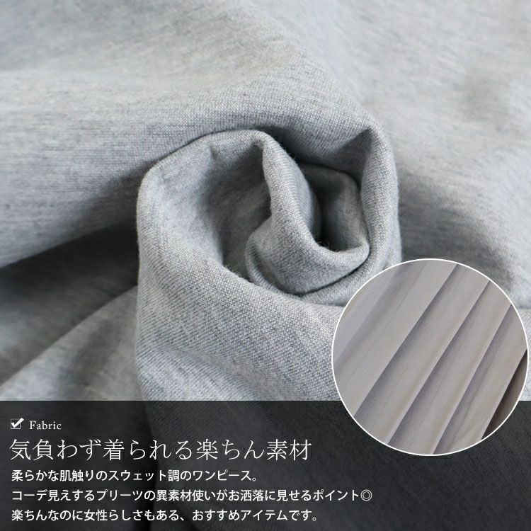 大きいサイズ レディース 前後2wayプリーツワンピース　gold881