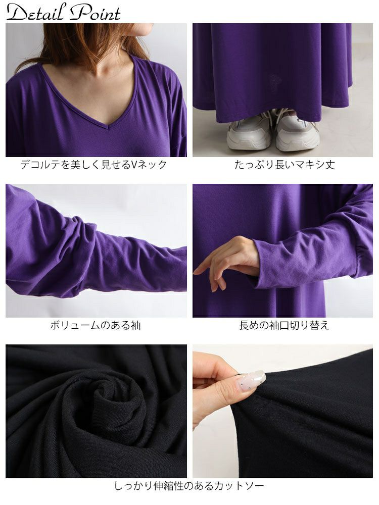 大きいサイズ レディース カットソーマキシ丈ワンピース　goldy-882