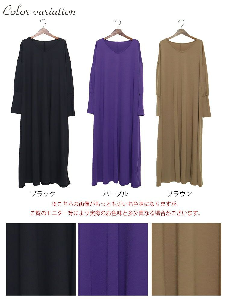 大きいサイズ レディース カットソーマキシ丈ワンピース　goldy-882