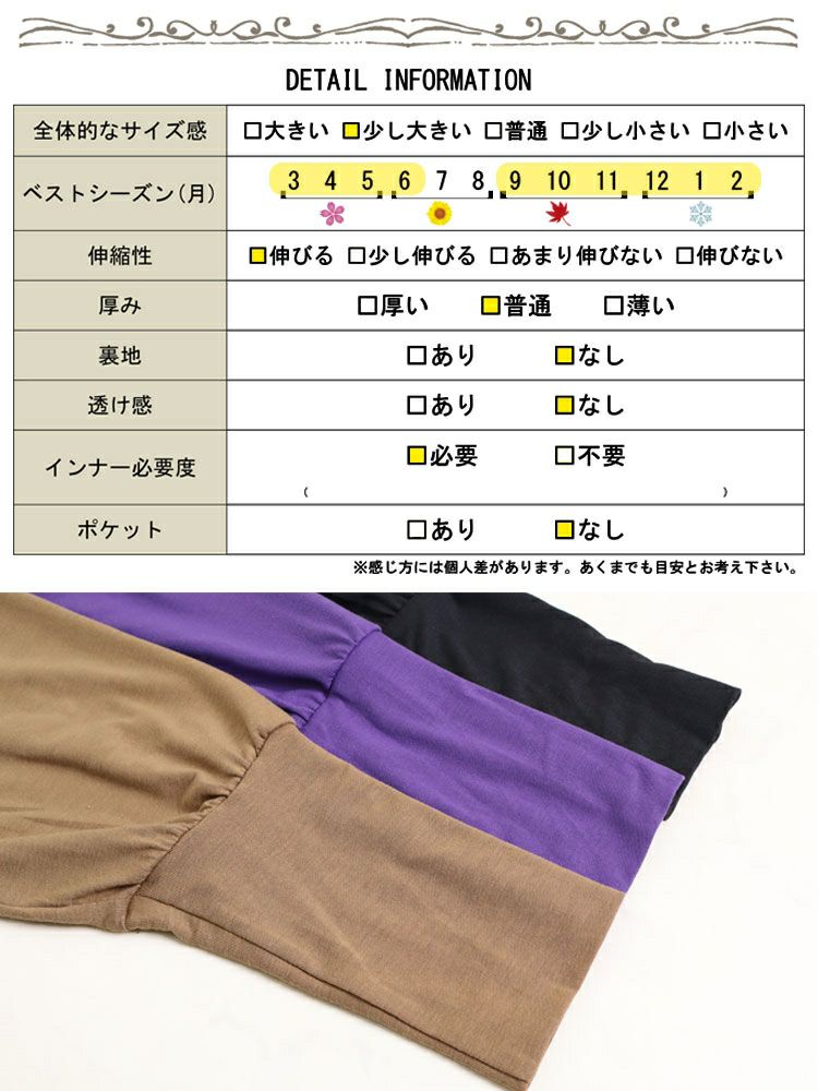 大きいサイズ レディース カットソーマキシ丈ワンピース　goldy-882