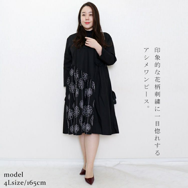 大きいサイズ レディース 花刺繍切替えシャツワンピース　goldy-878