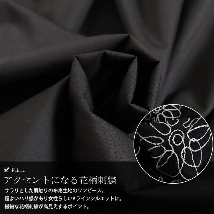 大きいサイズ レディース 花刺繍切替えシャツワンピース　goldy-878