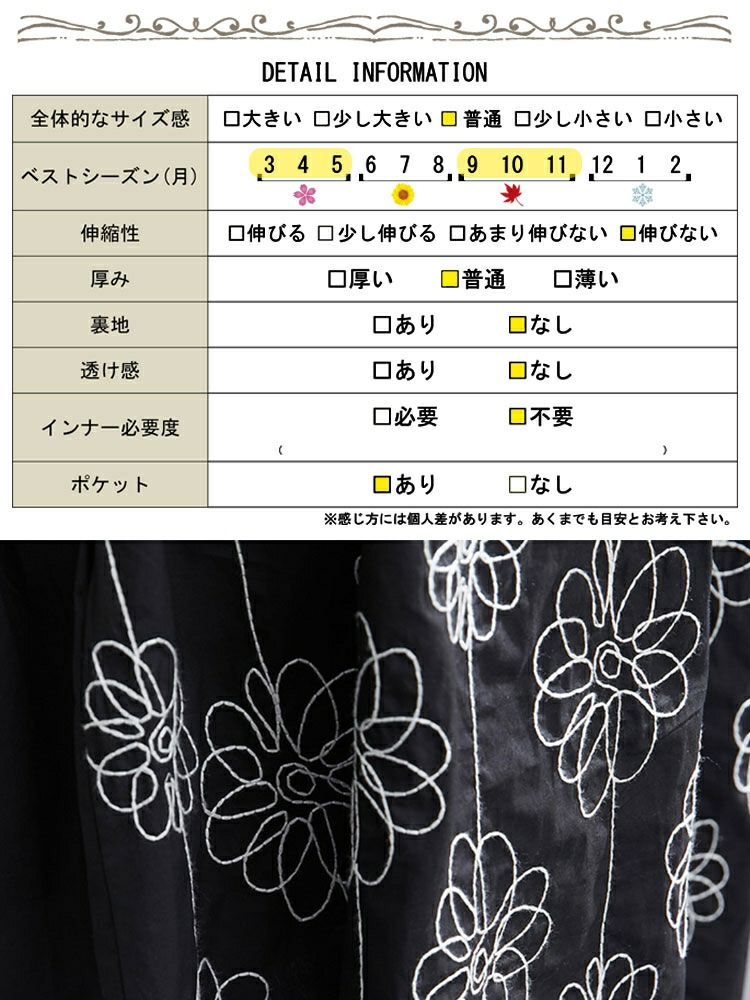 大きいサイズ レディース 花刺繍切替えシャツワンピース　goldy-878