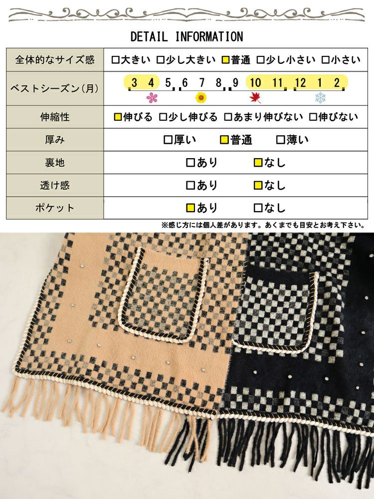 大きいサイズ レディース ストール風ニットカーディガン　goldy-893