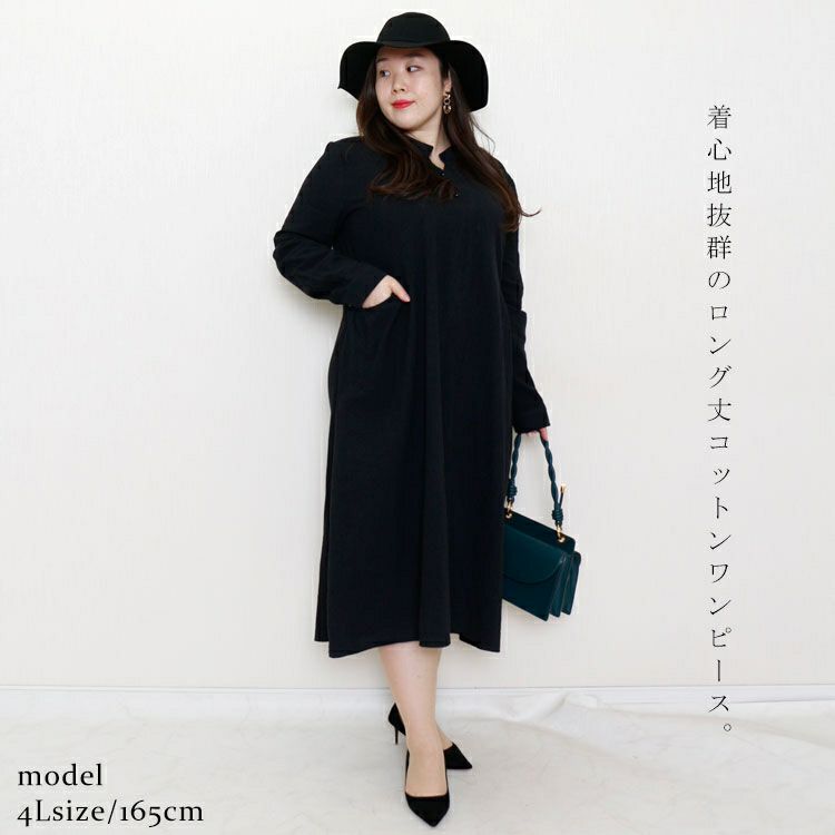 大きいサイズ レディース ロング丈コットンシャツワンピース　goldy-884