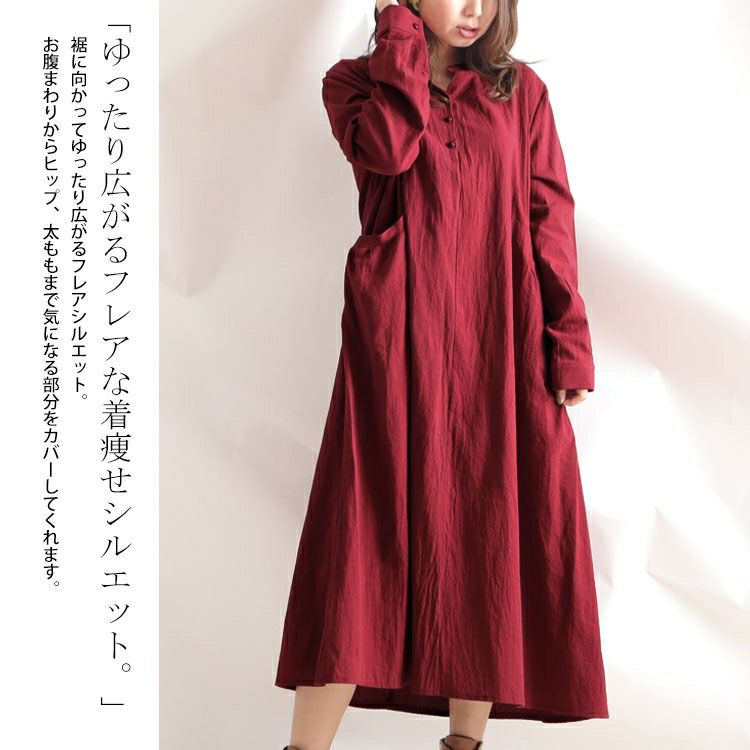 大きいサイズ レディース ロング丈コットンシャツワンピース　goldy-884