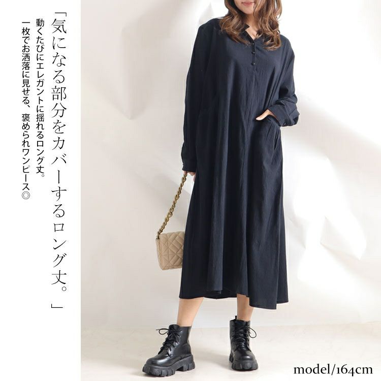 大きいサイズ レディース ロング丈コットンシャツワンピース　goldy-884