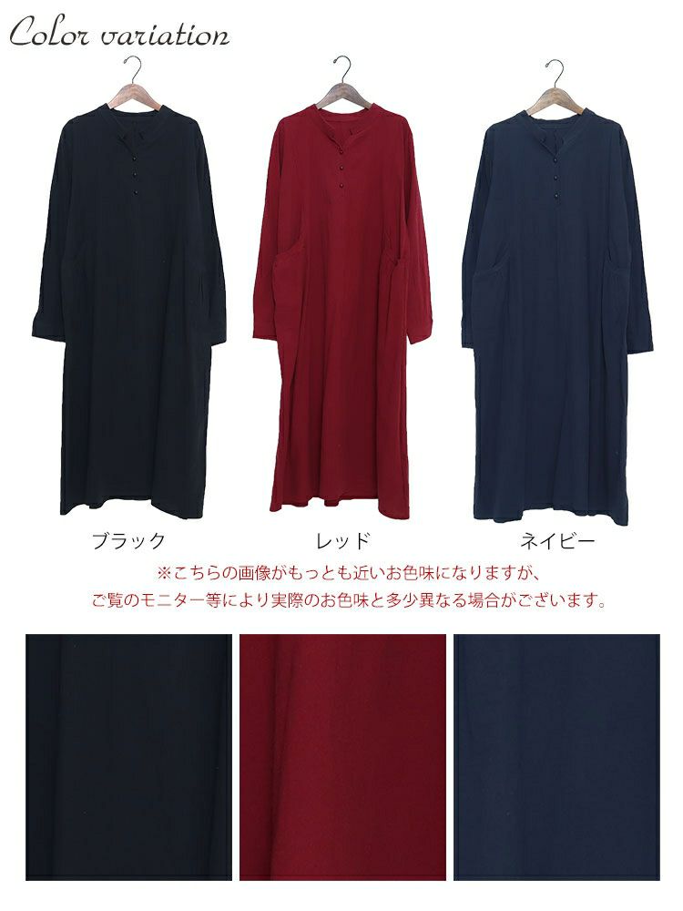 大きいサイズ レディース ロング丈コットンシャツワンピース　goldy-884