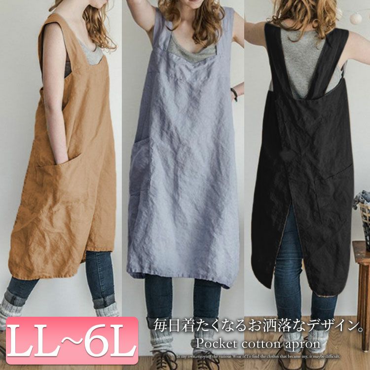 大きいサイズ レディース ポケット付きコットンエプロン　goldy-877