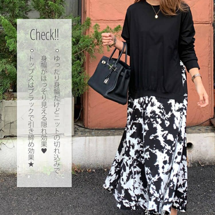 大きいサイズ レディース フェイクレイヤードフレアワンピース　goldy-876