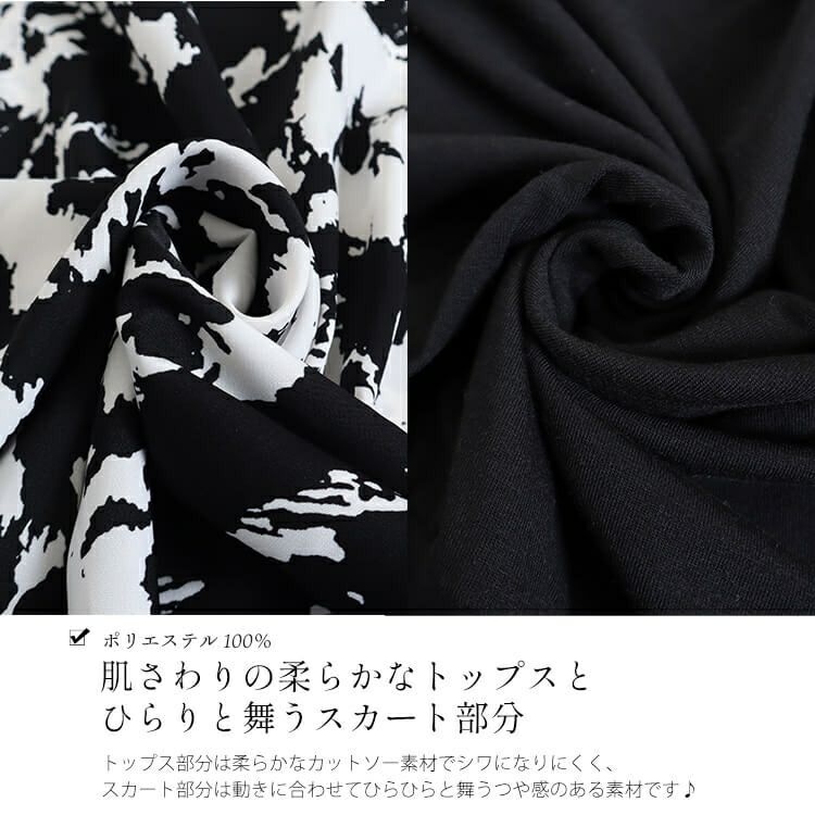 大きいサイズ レディース フェイクレイヤードフレアワンピース　goldy-876