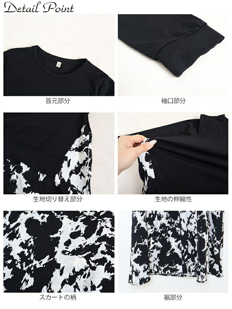 大きいサイズ レディース フェイクレイヤードフレアワンピース　goldy-876