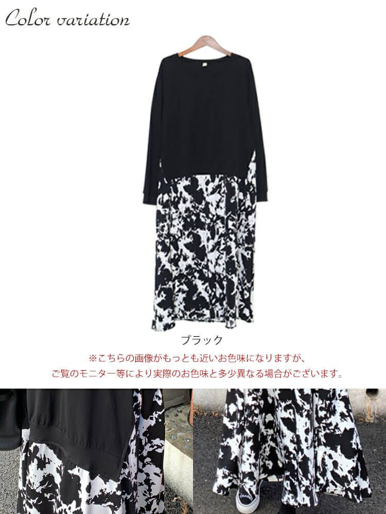 大きいサイズ レディース フェイクレイヤードフレアワンピース　goldy-876