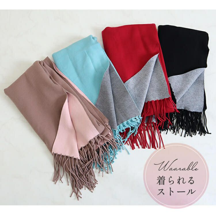 大きいサイズ レディース 袖付き着るニットストール　goldy-871