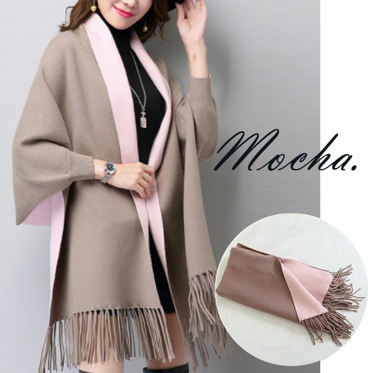 大きいサイズ レディース 袖付き着るニットストール　goldy-871