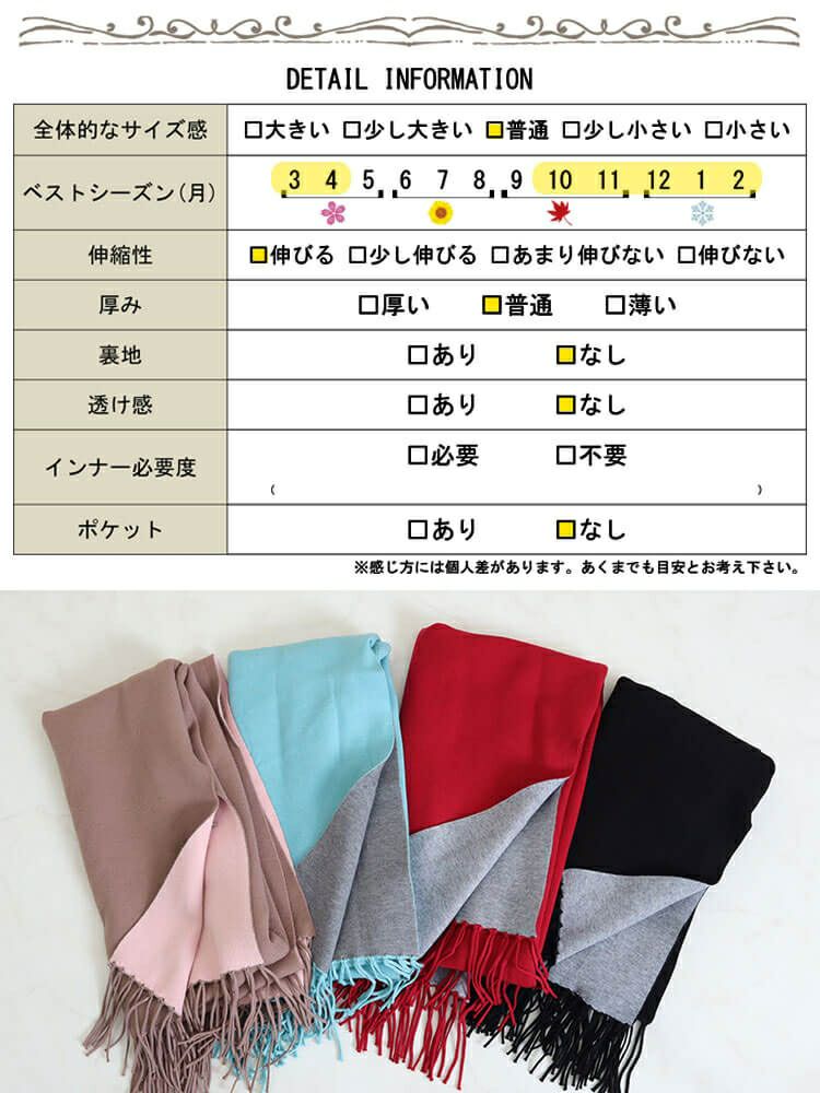 大きいサイズ レディース 袖付き着るニットストール　goldy-871