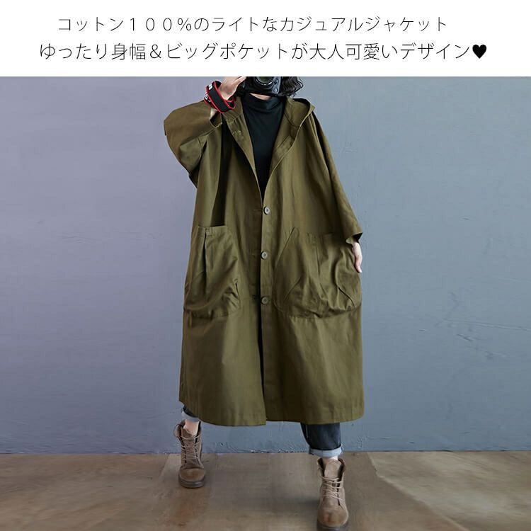 大きいサイズ レディース コクーンシルエットコート　goldy-903
