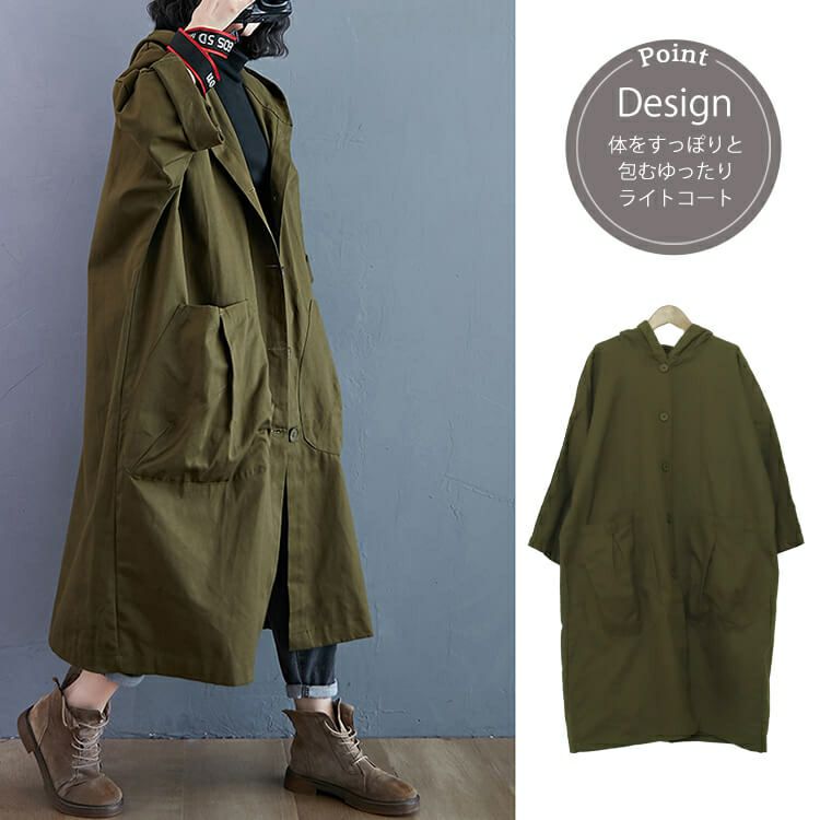 大きいサイズ レディース コクーンシルエットコート　goldy-903