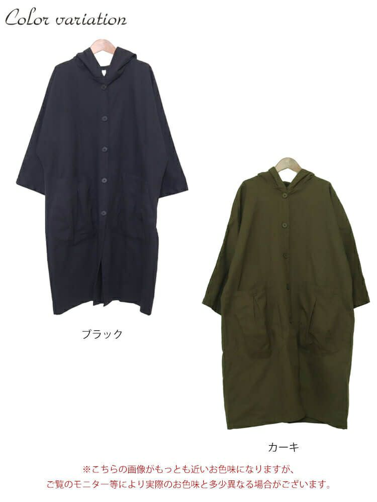 大きいサイズ レディース コクーンシルエットコート　goldy-903