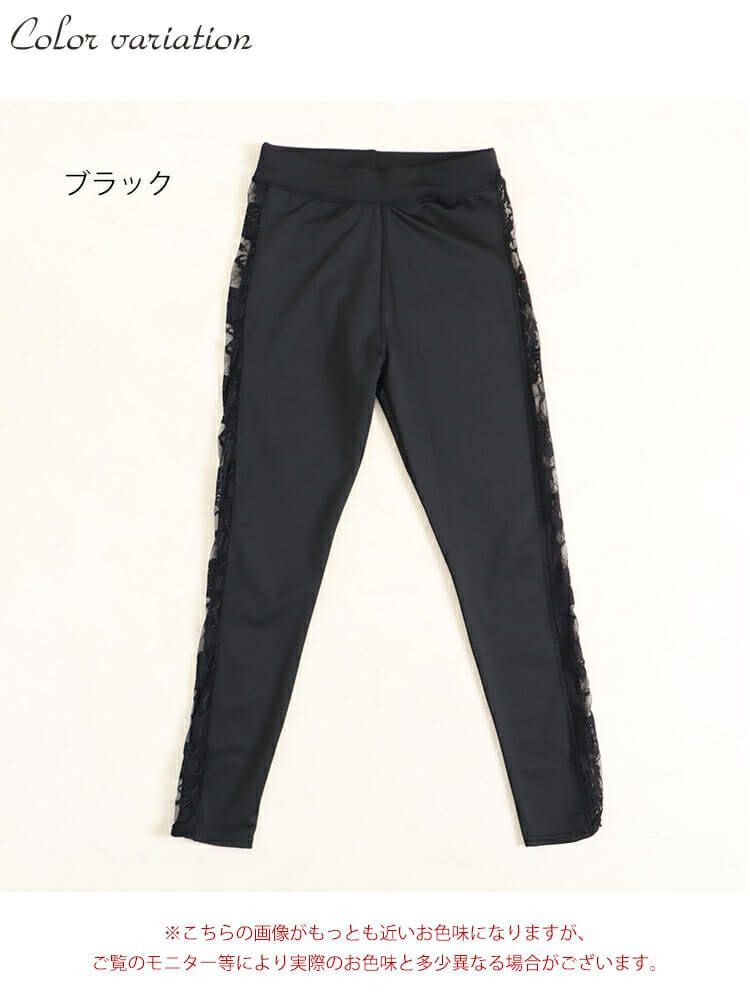 大きいサイズ レディース サイドレースレギンス　goldy-875 【メール便可】