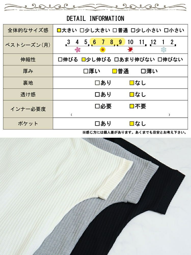 大きいサイズ レディース VネックドルマンUVワッフルカットソー　map-19