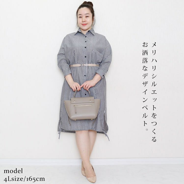 大きいサイズ レディース ビットデザイン細ゴムベルト　art-dgnl　【メール便可】