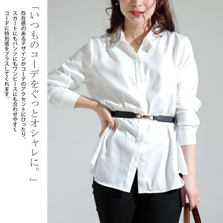 大きいサイズ レディース ビットデザイン細ゴムベルト　art-dgnl　【メール便可】