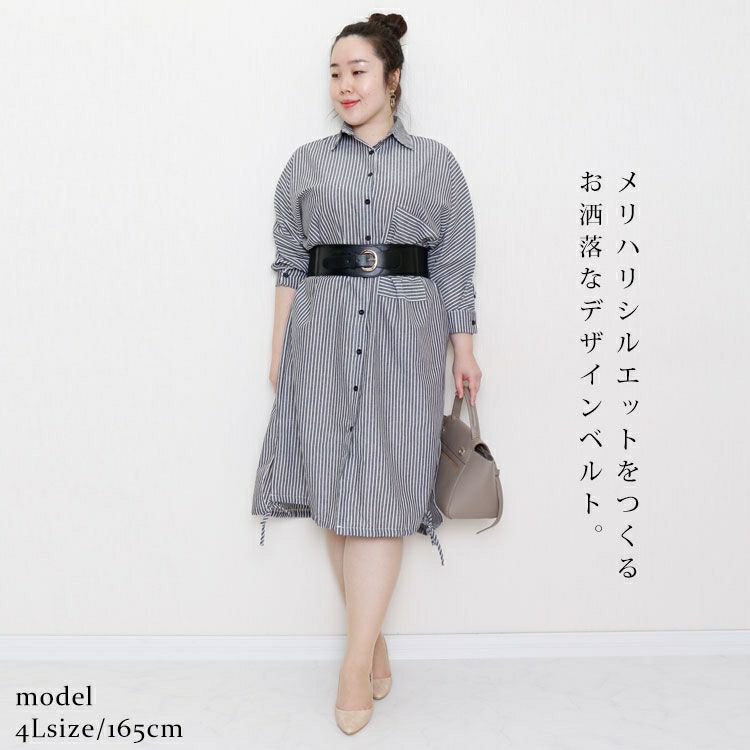 大きいサイズ レディース コルセットサッシュベルト　art-130-64