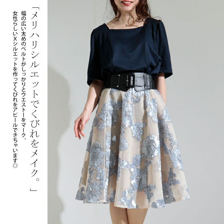 大きいサイズ レディース コルセットサッシュゴムベルト　art-130-17　【メール便可】