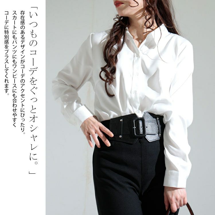 大きいサイズ レディース コルセットサッシュゴムベルト　art-130-17　【メール便可】