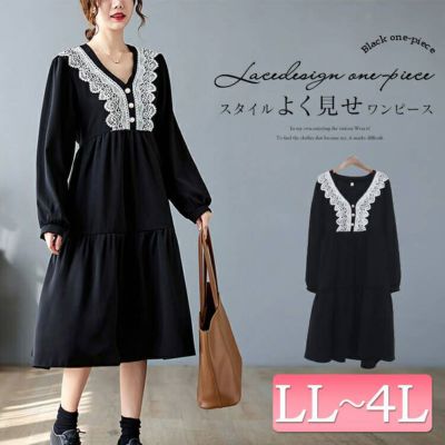 大きいサイズ レディース ホワイトレースティアードワンピース　goldy-894