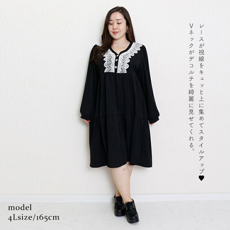 大きいサイズ レディース ホワイトレースティアードワンピース　goldy-894