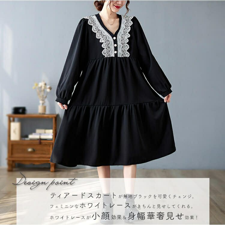 大きいサイズ レディース ホワイトレースティアードワンピース　goldy-894