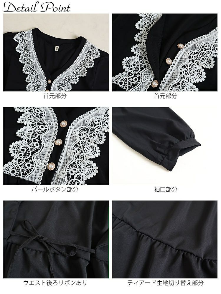 大きいサイズ レディース ホワイトレースティアードワンピース　goldy-894