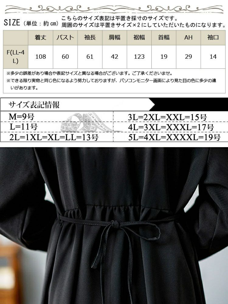 大きいサイズ レディース ホワイトレースティアードワンピース　goldy-894