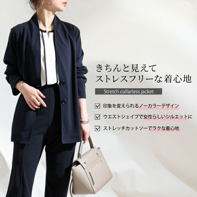 大きいサイズ レディース ストレッチカットソーシングルノーカラージャケット　maru-6489