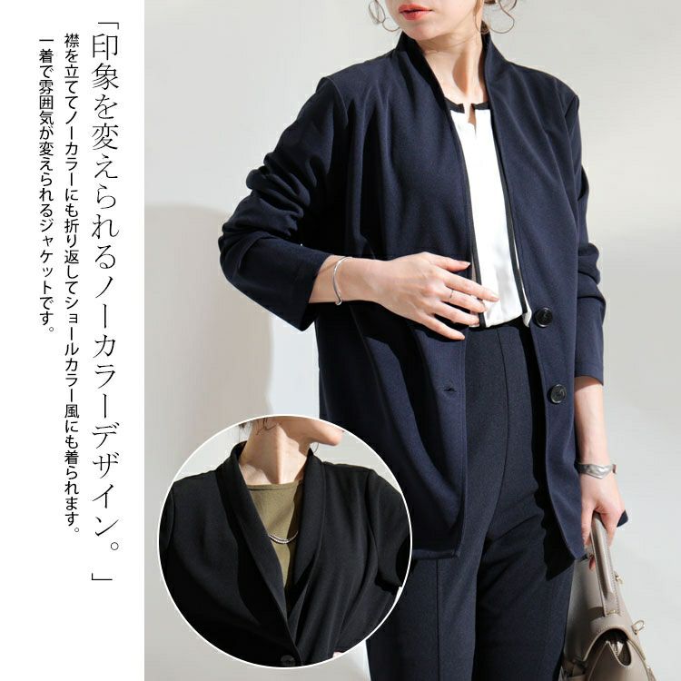 大きいサイズ レディース ストレッチカットソーシングルノーカラージャケット　maru-6489