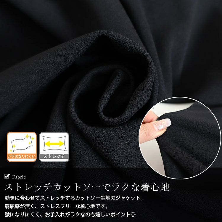 大きいサイズ レディース ストレッチカットソーシングルノーカラージャケット　maru-6489