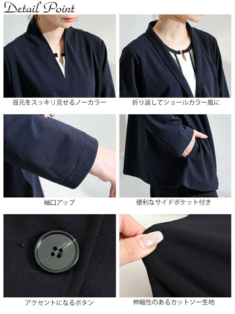 大きいサイズ レディース ストレッチカットソーシングルノーカラージャケット　maru-6489