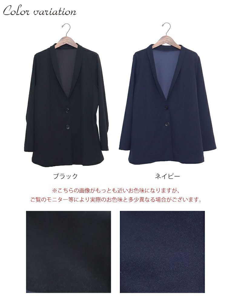 大きいサイズ レディース ストレッチカットソーシングルノーカラージャケット　maru-6489