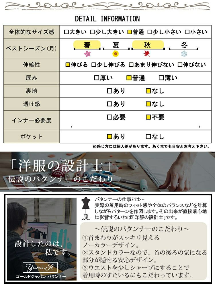大きいサイズ レディース ストレッチカットソーシングルノーカラージャケット　maru-6489