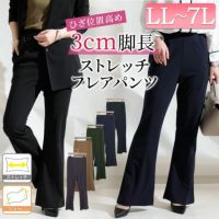 大きいサイズ レディース ひざ位置高め3cm脚長ストレッチフレアパンツ　maru-6491