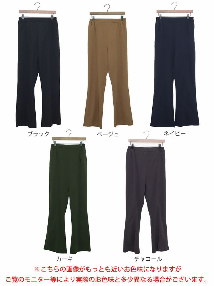 大きいサイズ レディース ひざ位置高め3cm脚長ストレッチフレアパンツ　maru-6491